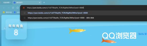 图片[2]-网盘使用方法-3D素材资源仓